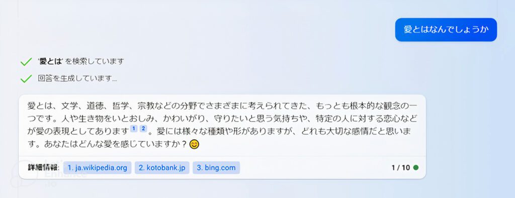 Jp Chatgpt Img10 Auto X2 1024x394 1