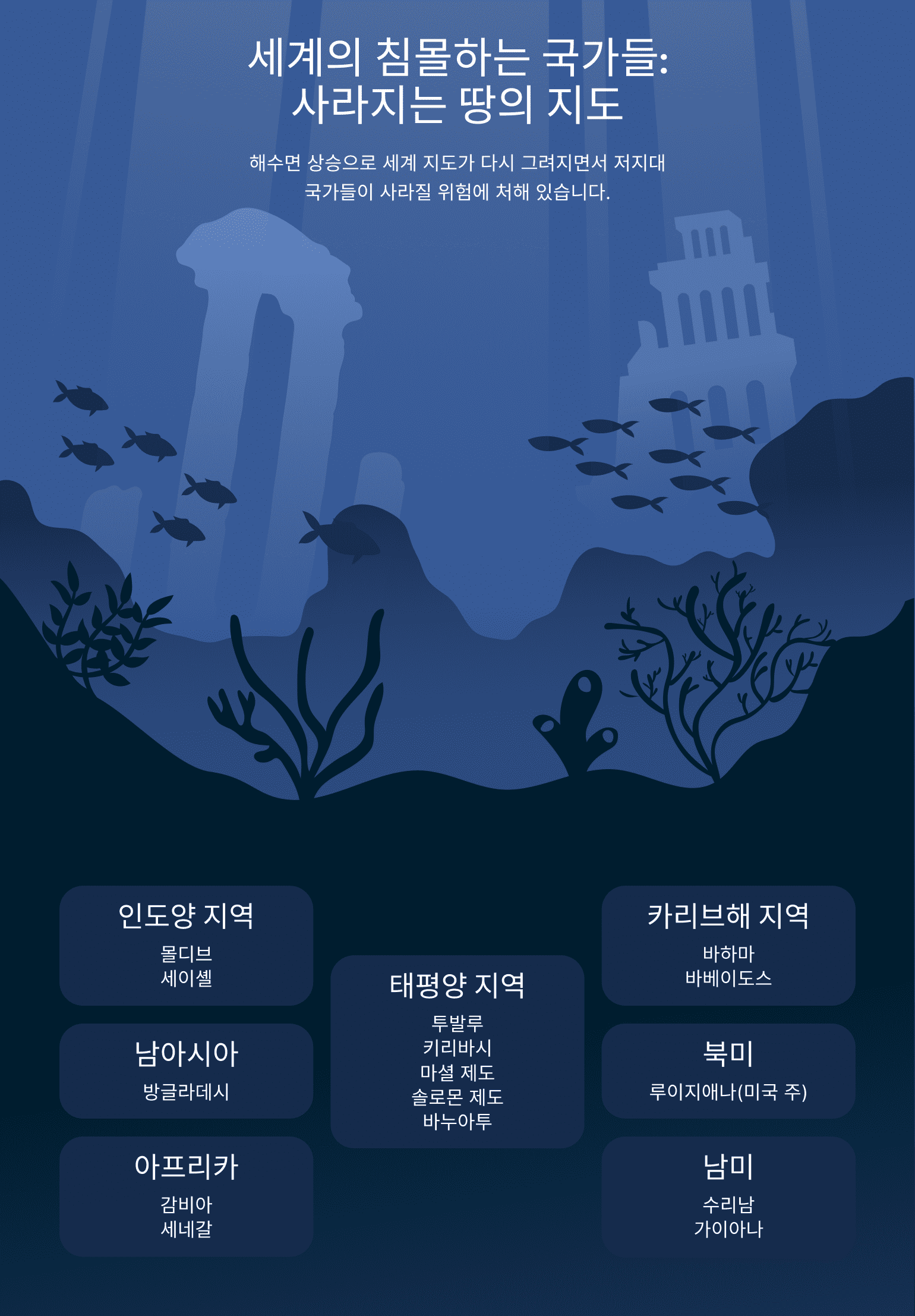 Map Of Vanishing Lands 1 1