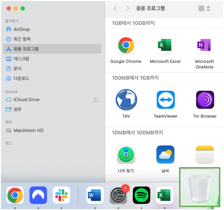 Tor Browser icon being dragged from the Applications folder to the Trash on macOS to uninstall it.