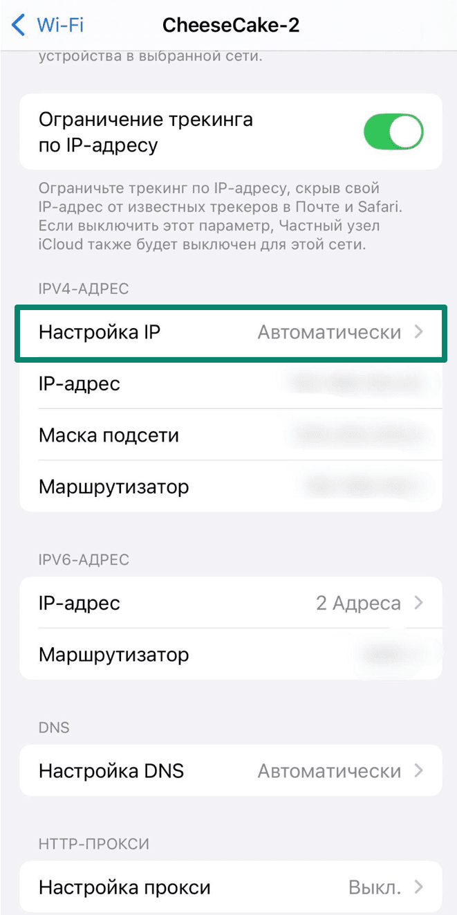 Ip Address.16 Ru