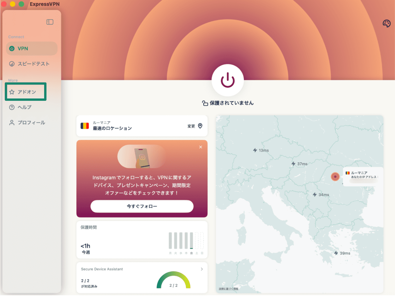 ExpressVPN macOS app with the "Add-ons" tab highlighted.