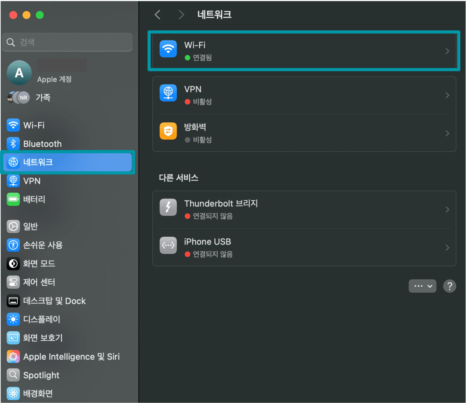 Click The Connection Ko