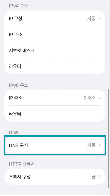 Configure Dns Ko
