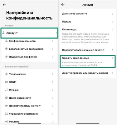 How To Delete Your Tiktok 4