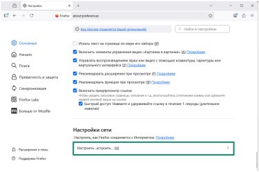 What Is Socks5 How Do Socks Proxies Work Ru 16