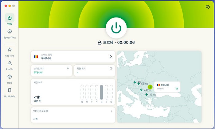 How To Hide Your Ip Address 09 Ko